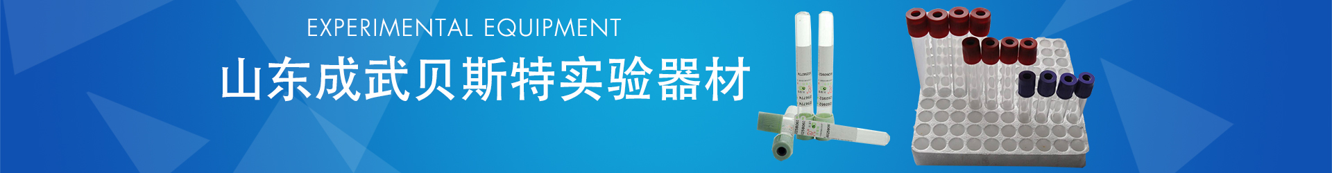 DNA采血卡