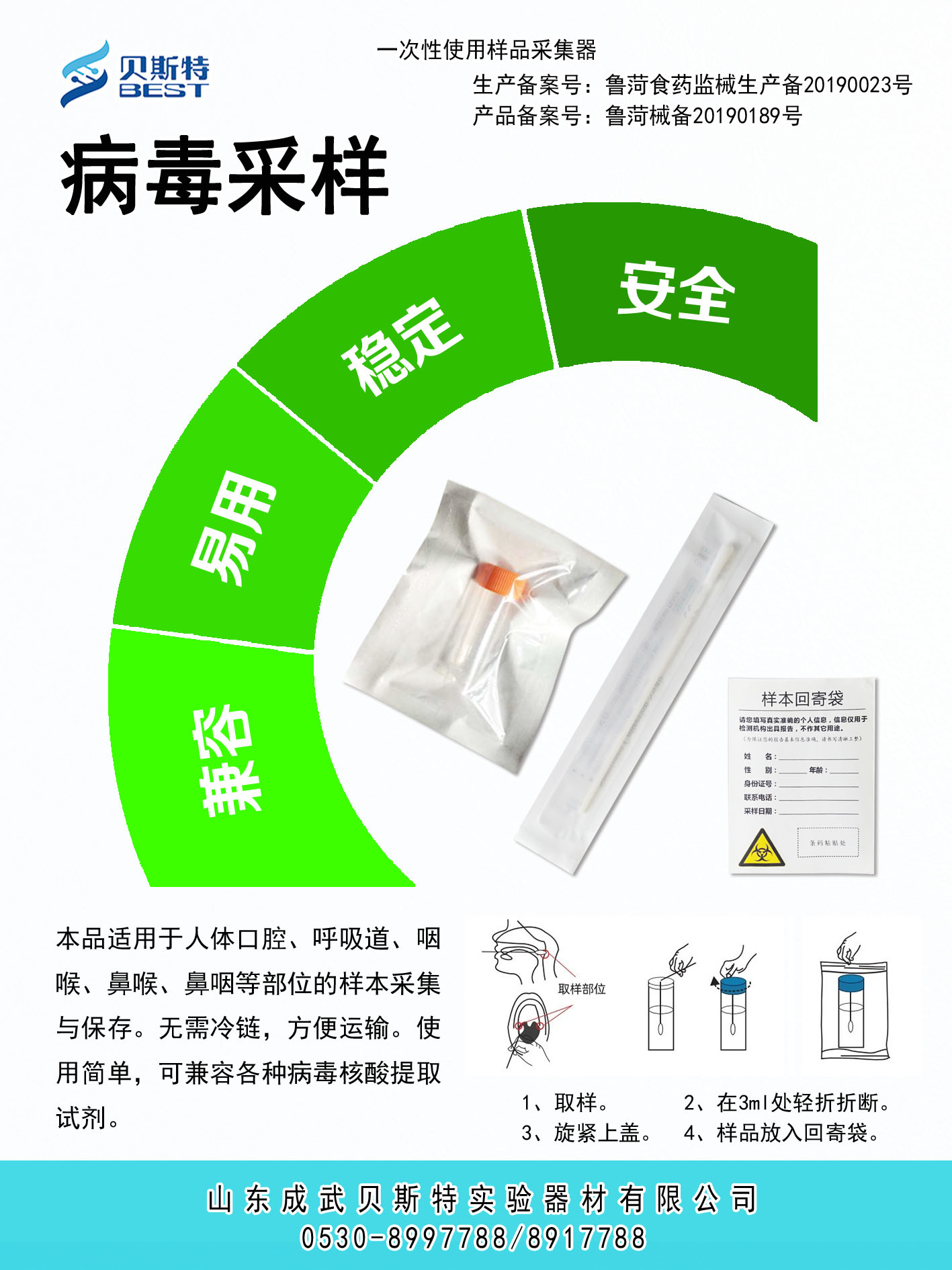 德信体育